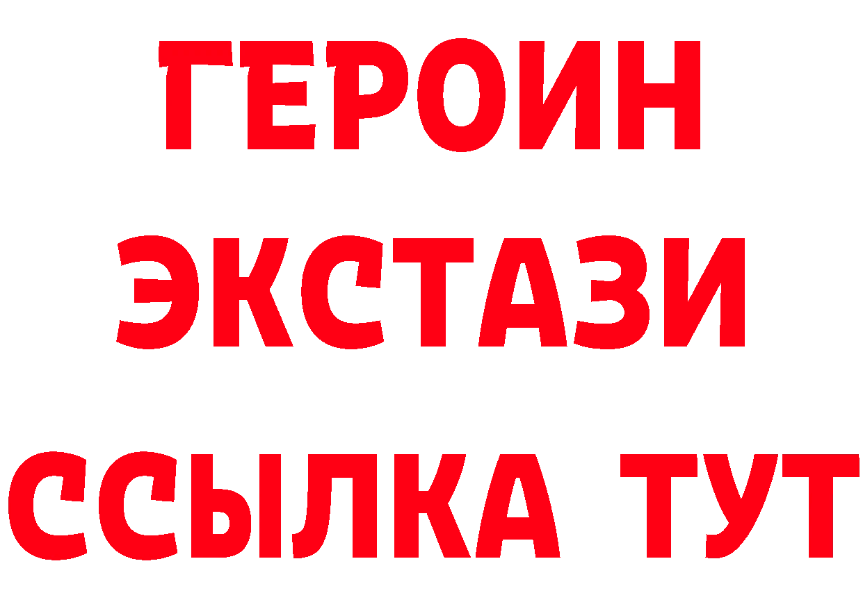 КОКАИН Эквадор ONION это гидра Таганрог