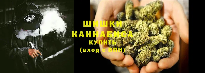 omg вход  Таганрог  МАРИХУАНА Ganja  где продают  